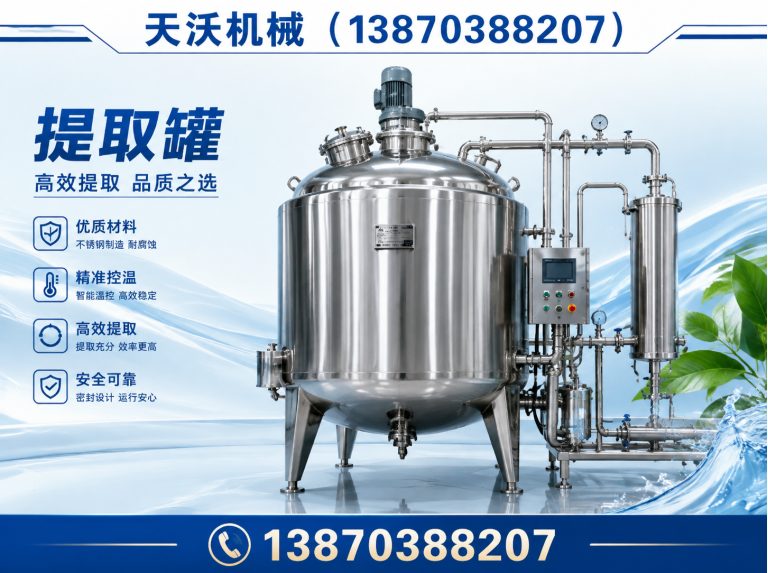 弋阳县蒸发器展示图